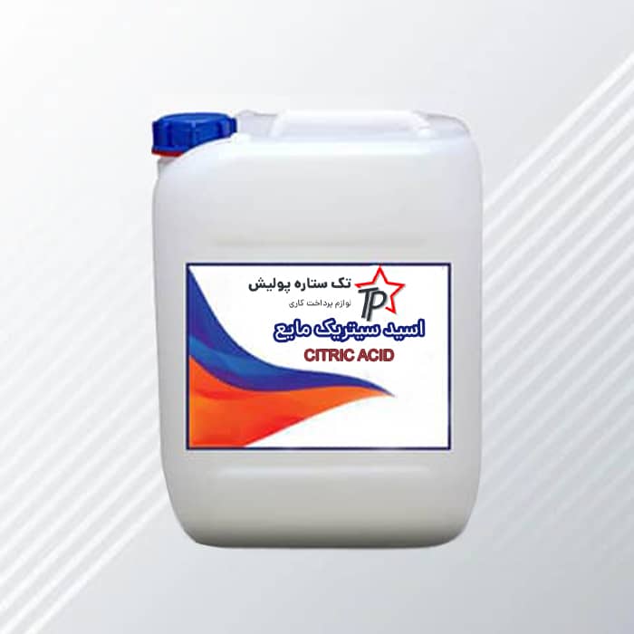 اسید سیتریک مایع